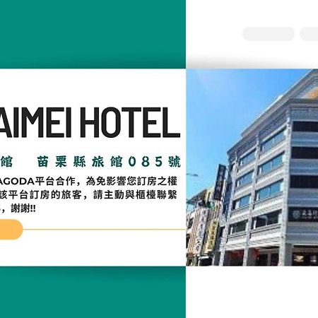Cai Mei Hotel Dahu Exterior foto