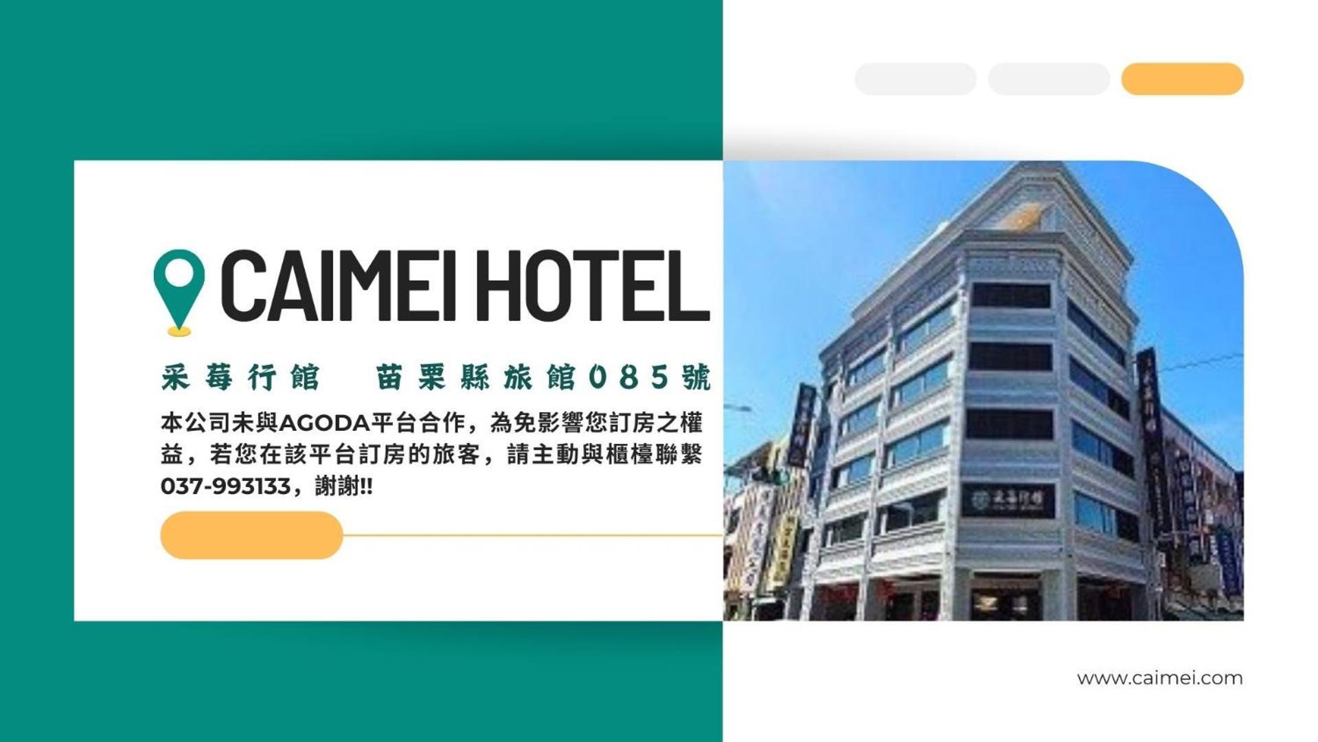 Cai Mei Hotel Dahu Exterior foto